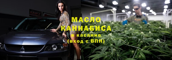 каннабис Верея