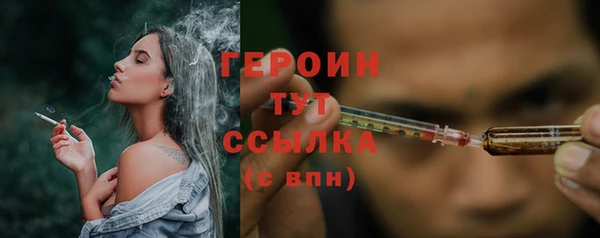 дживик Вязьма