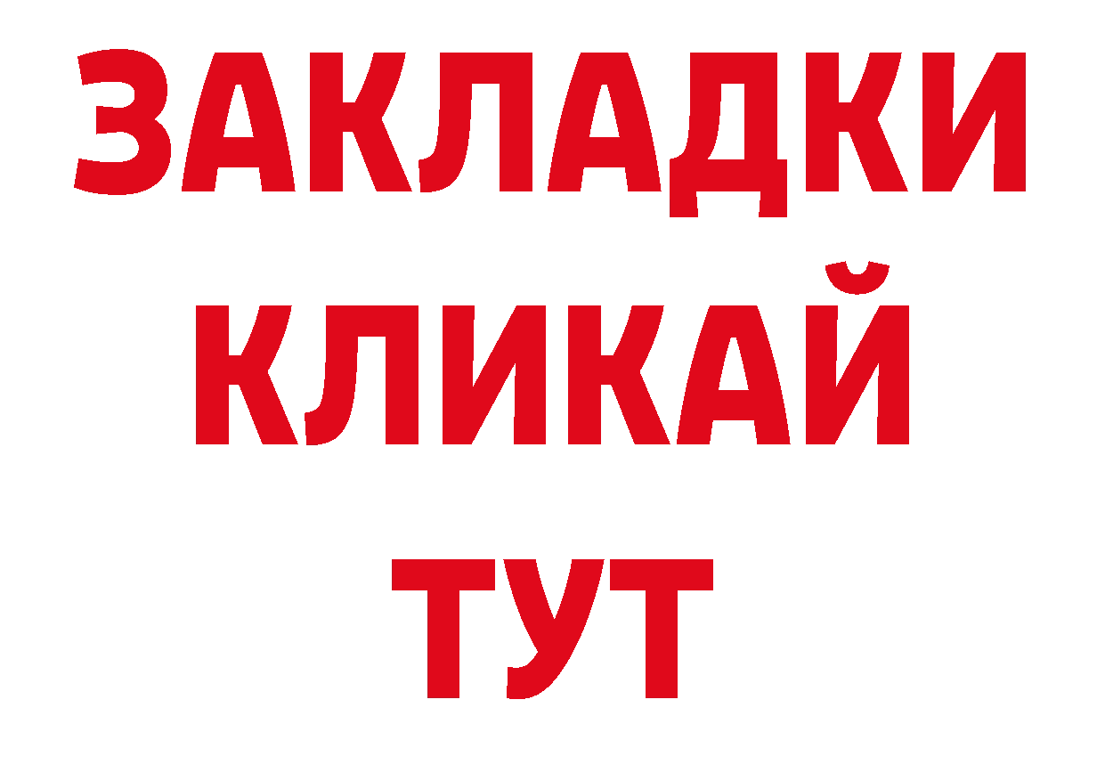 Галлюциногенные грибы прущие грибы вход сайты даркнета мега Балтийск