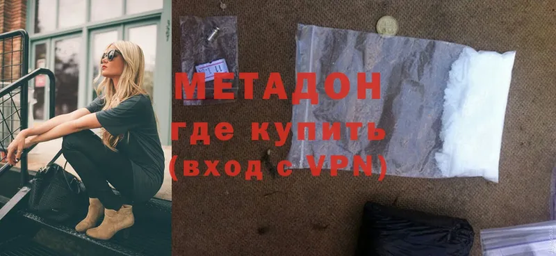 наркота  Балтийск  Метадон кристалл 